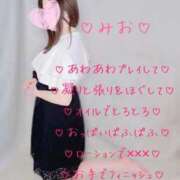 ヒメ日記 2025/10/08 21:10 投稿 みお すごいエステ仙台店