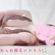 ヒメ日記 2025/11/14 11:44 投稿 みお すごいエステ仙台店