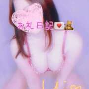 ヒメ日記 2026/04/01 23:20 投稿 みお すごいエステ仙台店