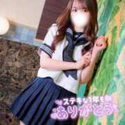 ヒメ日記 2024/12/31 12:42 投稿 えま 秋葉原コスプレ学園(AKG)