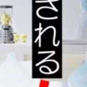 ヒメ日記 2024/12/20 11:06 投稿 さと 渋谷 風俗 奥様発情の会