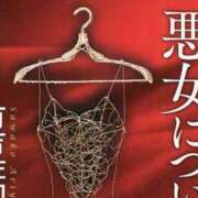 ヒメ日記 2025/05/19 16:11 投稿 さと 渋谷 風俗 奥様発情の会