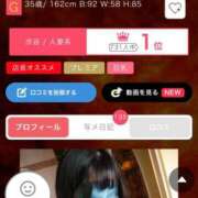 ヒメ日記 2025/08/06 11:34 投稿 さと 渋谷 風俗 奥様発情の会