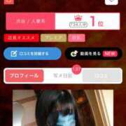 ヒメ日記 2025/08/09 09:14 投稿 さと 渋谷 風俗 奥様発情の会