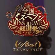 ヒメ日記 2025/08/10 21:38 投稿 さと 渋谷 風俗 奥様発情の会