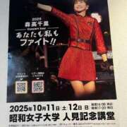 ヒメ日記 2025/10/17 20:01 投稿 さと 渋谷 風俗 奥様発情の会