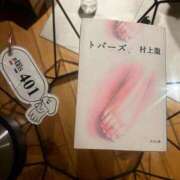 ヒメ日記 2025/12/11 09:26 投稿 さと 渋谷 風俗 奥様発情の会