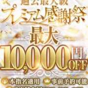 ヒメ日記 2026/05/28 18:03 投稿 ゆうな 横浜泡洗体デラックスエステ