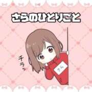 ヒメ日記 2025/05/28 23:59 投稿 さら 白いぽっちゃりさん五反田店