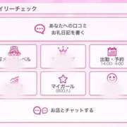 ヒメ日記 2025/11/27 23:12 投稿 さら 白いぽっちゃりさん五反田店