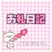 ヒメ日記 2026/05/08 09:09 投稿 さら 白いぽっちゃりさん五反田店