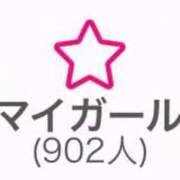 ヒメ日記 2024/09/26 11:02 投稿 しのぶ 丸妻 横浜本店