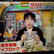 ヒメ日記 2024/10/03 13:30 投稿 ふゆみ ふぞろいの人妻たち