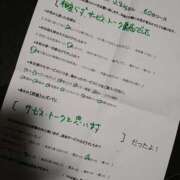 ヒメ日記 2025/09/13 09:54 投稿 ふゆみ ふぞろいの人妻たち