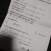 ヒメ日記 2025/09/14 00:20 投稿 ふゆみ ふぞろいの人妻たち