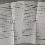 ふゆみ 昨日のありがとう(*^_^*) ふぞろいの人妻たち