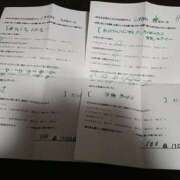 ヒメ日記 2026/01/09 23:20 投稿 ふゆみ ふぞろいの人妻たち