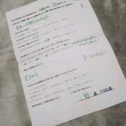 ヒメ日記 2026/01/13 23:30 投稿 ふゆみ ふぞろいの人妻たち