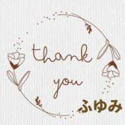 ヒメ日記 2026/01/13 23:40 投稿 ふゆみ ふぞろいの人妻たち