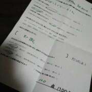 ヒメ日記 2026/01/17 22:30 投稿 ふゆみ ふぞろいの人妻たち