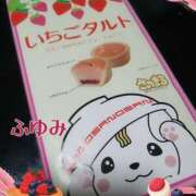 ヒメ日記 2026/01/18 20:20 投稿 ふゆみ ふぞろいの人妻たち