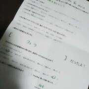 ヒメ日記 2026/02/04 00:00 投稿 ふゆみ ふぞろいの人妻たち