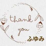 ヒメ日記 2026/03/10 22:30 投稿 ふゆみ ふぞろいの人妻たち