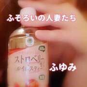 ヒメ日記 2026/04/02 22:40 投稿 ふゆみ ふぞろいの人妻たち