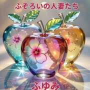 ふゆみ おはようございます(^^♪ ふぞろいの人妻たち