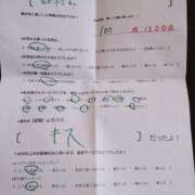 ヒメ日記 2026/04/16 12:00 投稿 ふゆみ ふぞろいの人妻たち