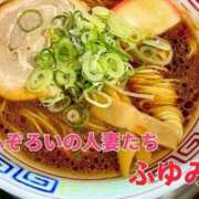 ヒメ日記 2026/05/10 15:21 投稿 ふゆみ ふぞろいの人妻たち