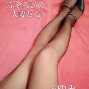 ふゆみ 暑いですね ふぞろいの人妻たち