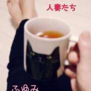 ヒメ日記 2026/06/02 07:21 投稿 ふゆみ ふぞろいの人妻たち
