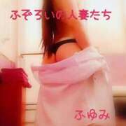 ヒメ日記 2026/06/06 13:31 投稿 ふゆみ ふぞろいの人妻たち