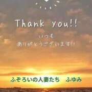 ヒメ日記 2026/07/22 22:35 投稿 ふゆみ ふぞろいの人妻たち