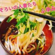 ヒメ日記 2026/07/29 17:01 投稿 ふゆみ ふぞろいの人妻たち
