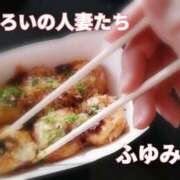 ヒメ日記 2026/09/17 13:31 投稿 ふゆみ ふぞろいの人妻たち