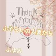 ヒメ日記 2026/10/02 22:11 投稿 ふゆみ ふぞろいの人妻たち