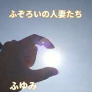 ふゆみ 太陽を…… ふぞろいの人妻たち