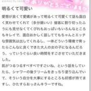 ヒメ日記 2024/06/01 08:35 投稿 あの スピード難波店