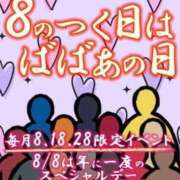 ヒメ日記 2024/06/28 09:37 投稿 かおる 熟女の風俗最終章　越谷店