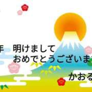 ヒメ日記 2026/01/03 13:32 投稿 かおる 熟女の風俗最終章　越谷店