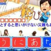 ヒメ日記 2024/03/25 10:14 投稿 ゆん 電車でGOAL！