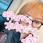 ヒメ日記 2025/04/20 21:27 投稿 ちえり 華美人