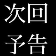 ヒメ日記 2024/07/13 00:32 投稿 渚かおる しこたま奥様 横浜店