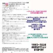 ヒメ日記 2024/09/15 07:22 投稿 渚かおる しこたま奥様 横浜店