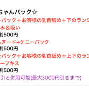 さや さや🐈‍⬛柏 世界のあんぷり亭 蒲田店