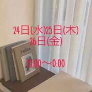 ヒメ日記 2024/04/24 14:51 投稿 えま マリンブルー土浦本店