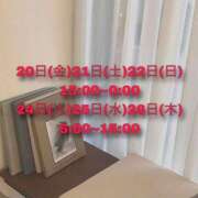 ヒメ日記 2024/12/20 14:21 投稿 えま マリン土浦本店