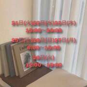 ヒメ日記 2025/01/21 14:21 投稿 えま マリン土浦本店